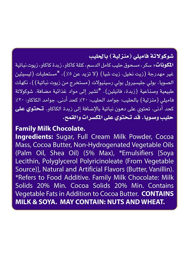 Cadbury Dairy Milk Chocolate Bar 212grams - Image 3
