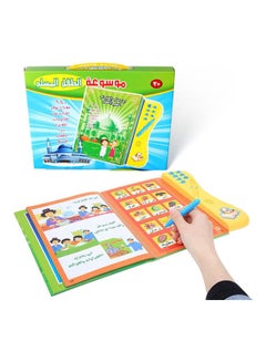 Kidle Arabic Early Education Point Reading Children Puzzle Learning Smart Toys Audio Books 31*24*3cm  - Image 5