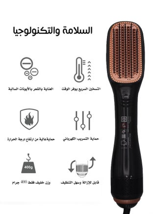 Unique Hair Dryer & Styler Hot Air Brush 2-in-1 for Drying and Styling Hair – Hair Dryer & Professional Straightening Brush – Fast Smoothing & Anti-Frizz – Suitable for All Hair Types Black - view 4