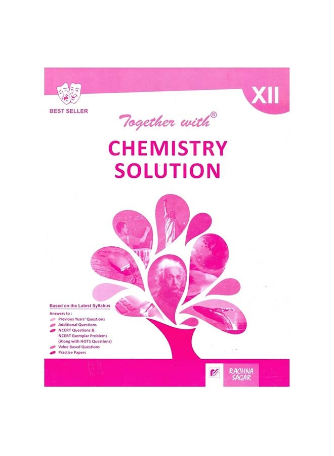 معًا مع حل الكيمياء الوظيفية الصف الثاني عشر