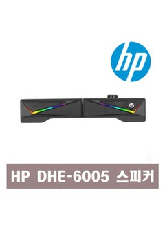 HP DHE - 6005 Wired Multimedia Speakers -6972431713351 Black  - Image 3
