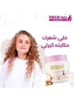 PENDULINE Hair Cream with Shea Butter for Curly Hair 150ml  - Image 3