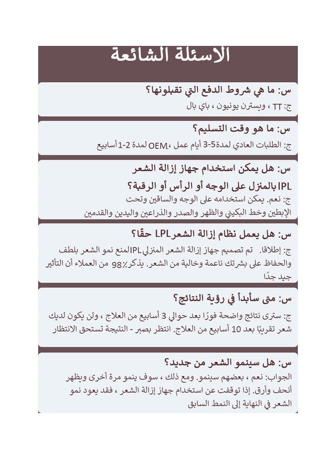 ملاي جهاز T3 لإزالة دائمة لشعر الوجه والجسم بدون ألم بتقنية IPL ومزود بـ3 مصابيح HR وردي  - Image 5