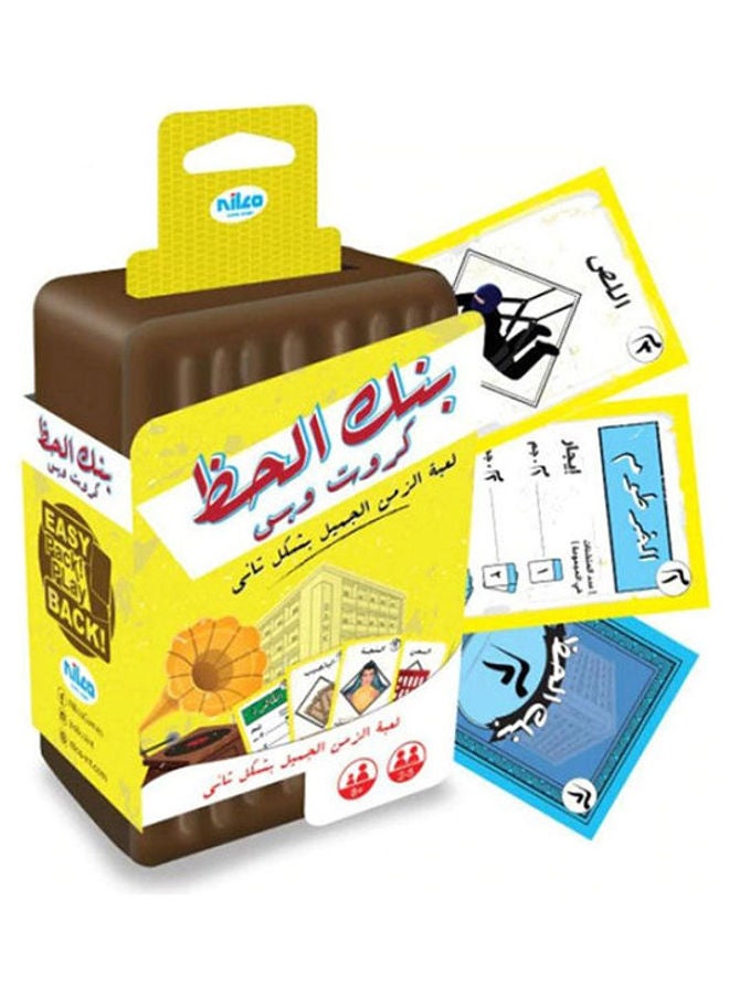 NILCO Bank El Haz Cards