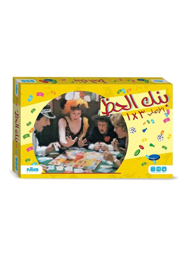 NILCO Bank El Hazz Board Game