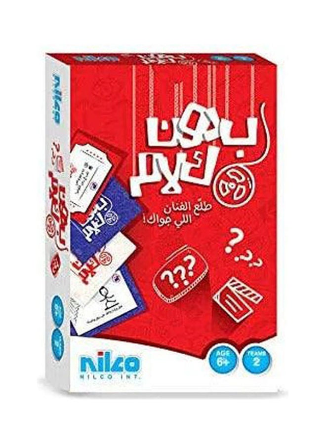 NILCO Without Talking Card Game