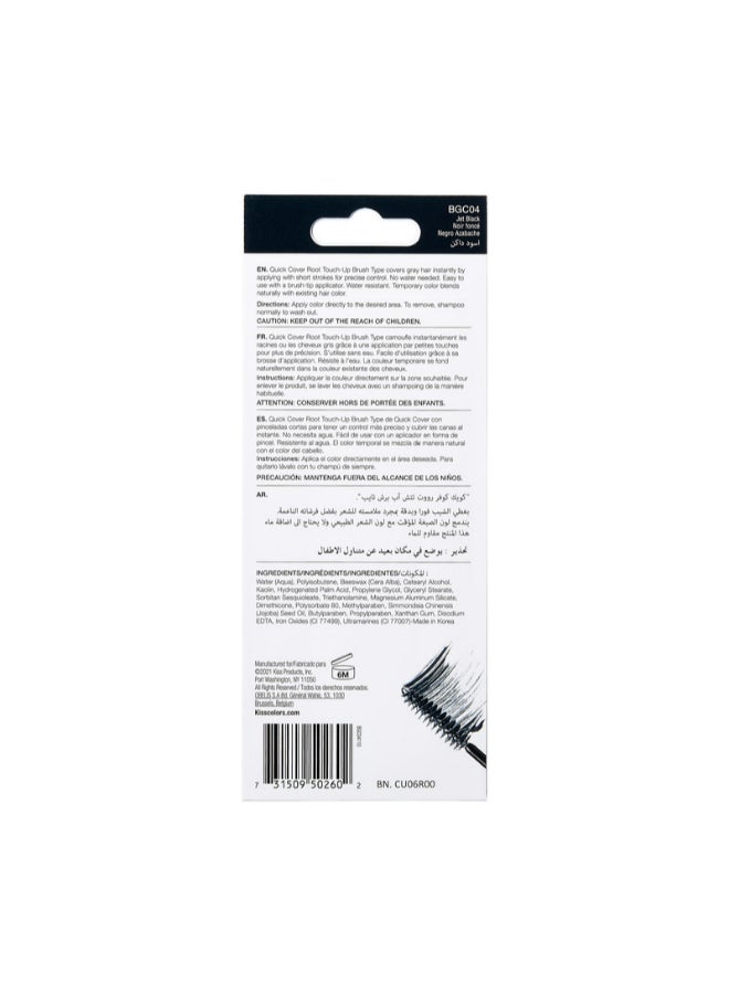 KISS Quick Cover Root Touch Up Jet Black 7grams  - Image 4