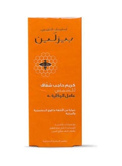 Beesline Ultrascreen - Cream Invisible - Sunfilter - Spf50 Multicolour 60ml 