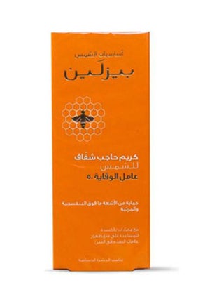 Ultrascreen - Cream Invisible - Sunfilter - Spf50 Multicolour 60ml - v1647347600/N52906754A_1