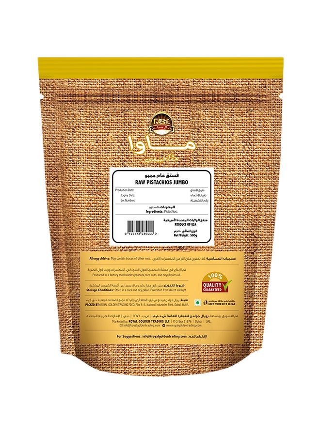 Mawa - Raw Pistachios Jumbo 500grams - Image 1