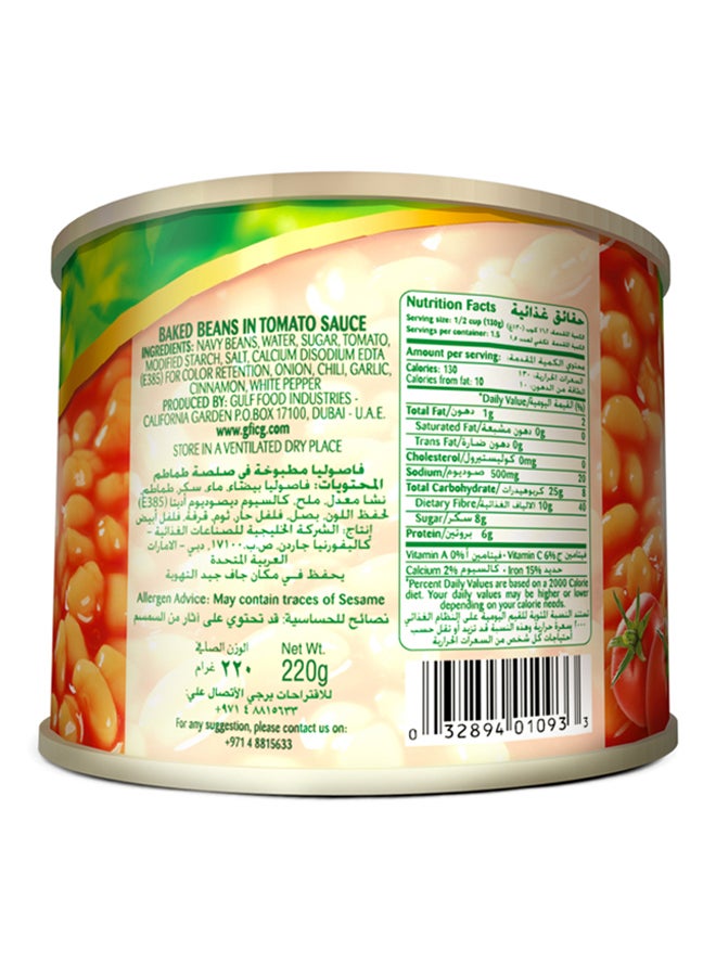 California Garden Baked Beans In Tomato Sauce Ready To Eat 220grams  - Image 3
