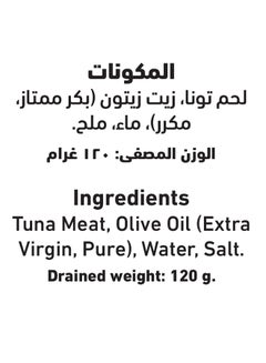Al Alali White Meat Tuna In Olive Oil 170grams  - Image 4