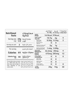 Al Alali White Meat Tuna In Olive Oil 170grams  - Image 5