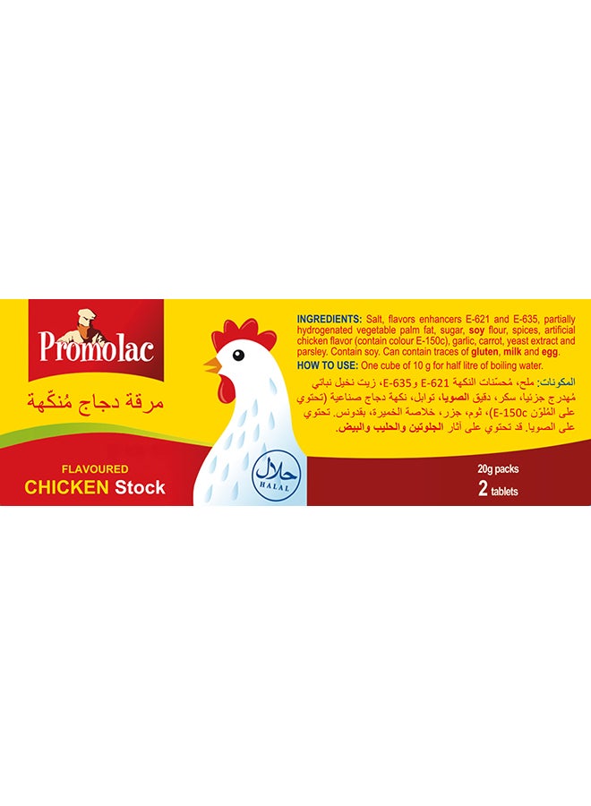 Promolac Chicken Stock Bouillon Cubes 20grams Pack of 24  - Image 3