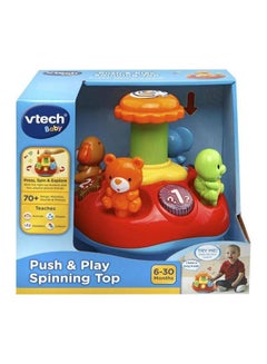 vtech Push And Play Spinning Top 20x19.9x20cm  - Image 2