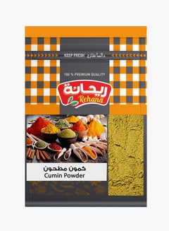 Cumin Powder 20grams