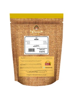 Mawa Walnut 250grams  - Image 3