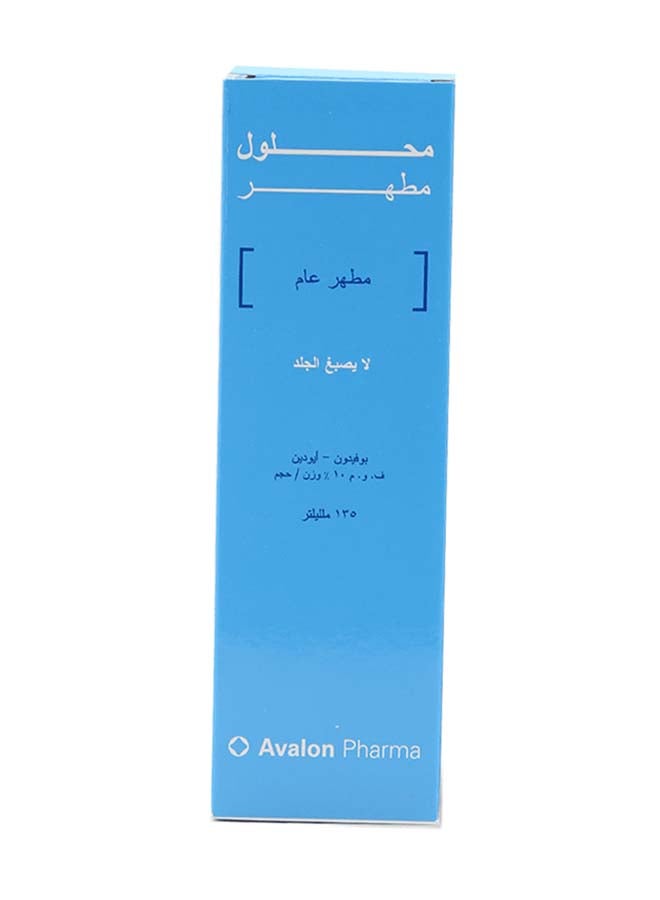 أفالون فارما محلول مطهر 135 مل  - Image 3