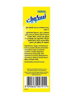 نسكويك مسحوق الحليب بالشوكولاته 500جرام  - Image 5