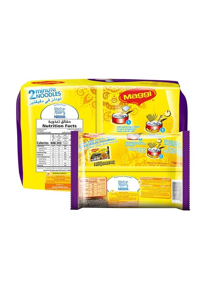 ماجي نودلز في دقيقتين بنكهة البرياني 77جرام - Image 5