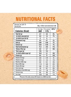 Cheerios Multi Whole Grains Breakfast Cereal 375grams  - Image 4