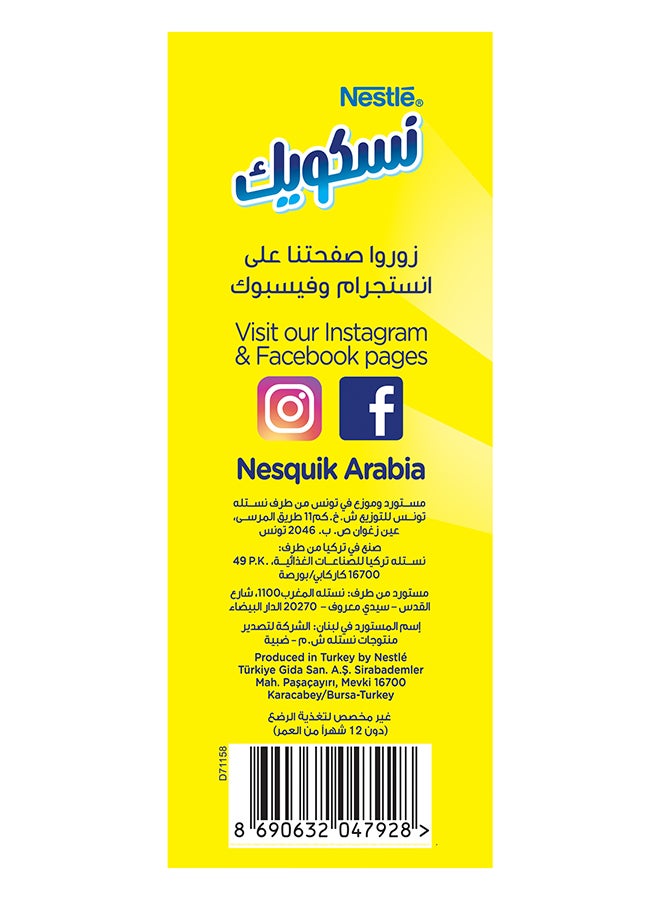 نسكويك - مسحوق الحليب بالشوكولاته 1كيلوجرام - Image 1