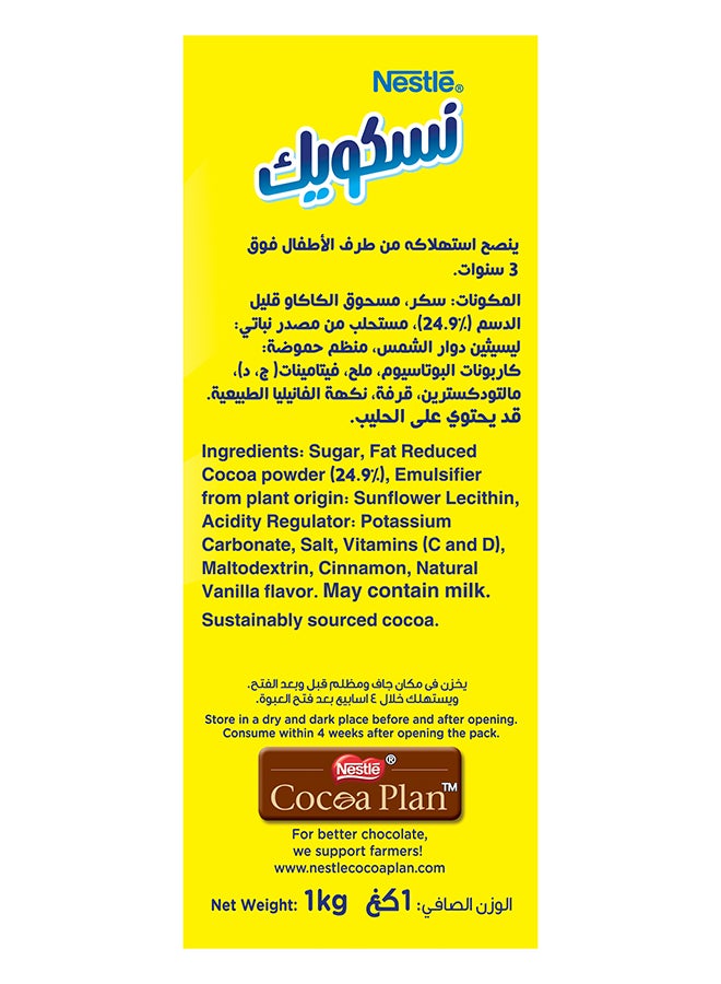 نسكويك - مسحوق الحليب بالشوكولاته 1كيلوجرام - Image 1