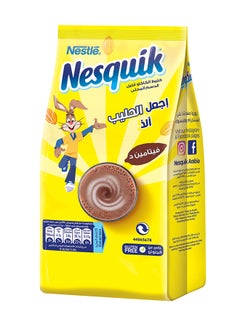 Nesquik Chocolate Milk Powder 200grams  - Image 1