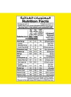 Nesquik Chocolate Milk Powder 200grams  - Image 3