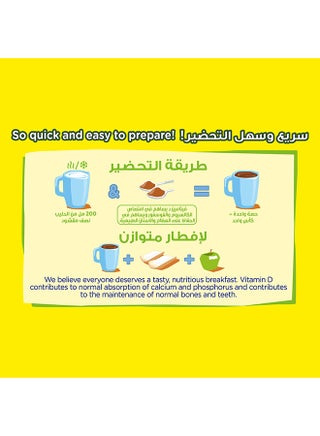 بودرة شوكولاتة الحليب 200جرام - view 5