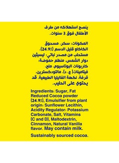 Nesquik Chocolate Milk Powder 200grams  - Image 4