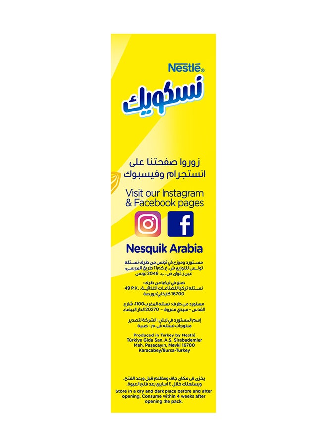نسكويك - بودرة شوكولاتة الحليب 200جرام - Image 1