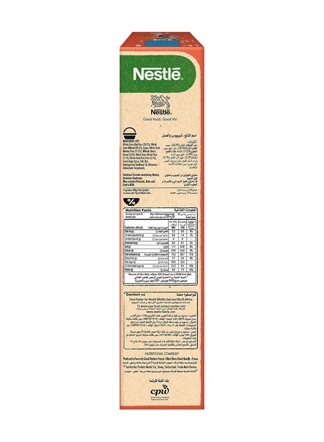 Honey Cheerio's Breakfast Cereal 375grams