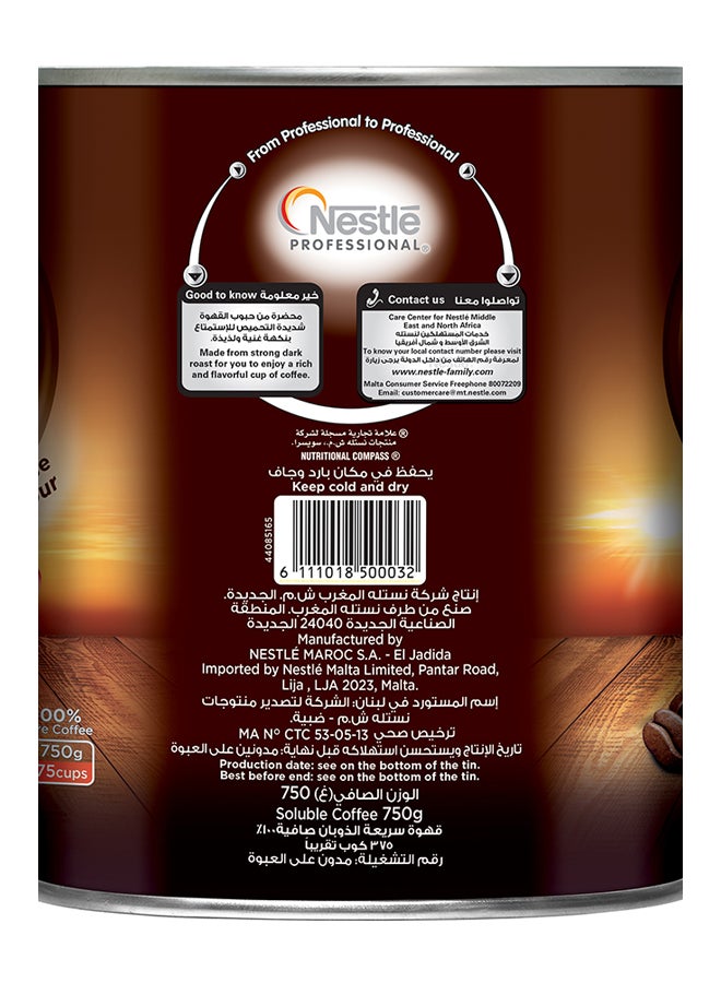 نسكافيه مسحوق قهوة كلاسيك 750جرام - Image 5