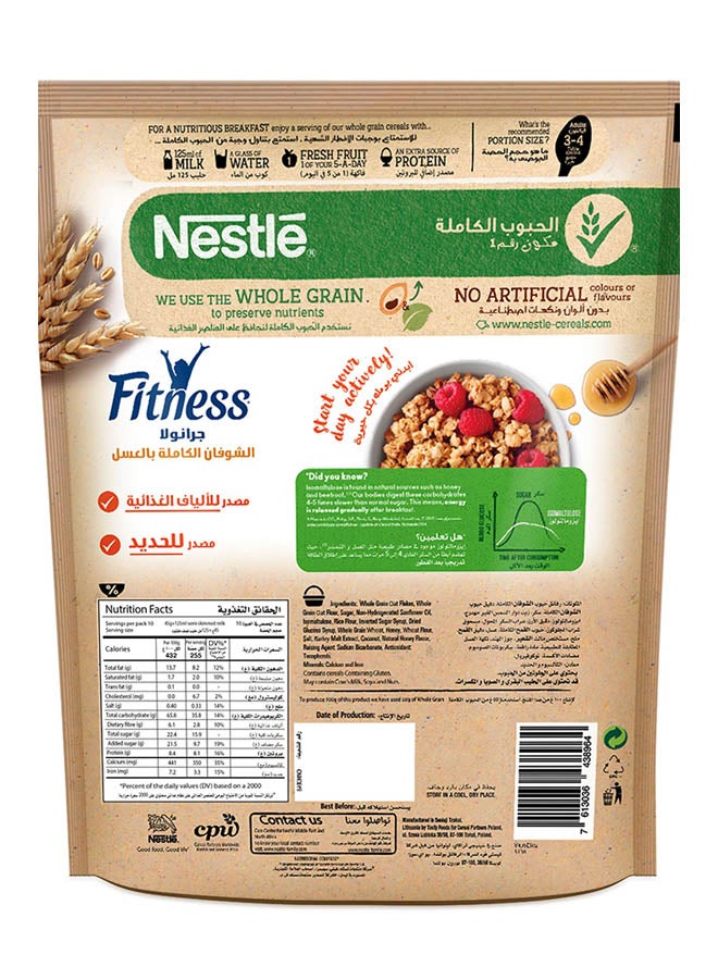 Granola Honey Cereal Bag 450grams