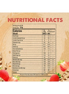 Fitness Strawberry Breakfast Cereal 141grams  - Image 4