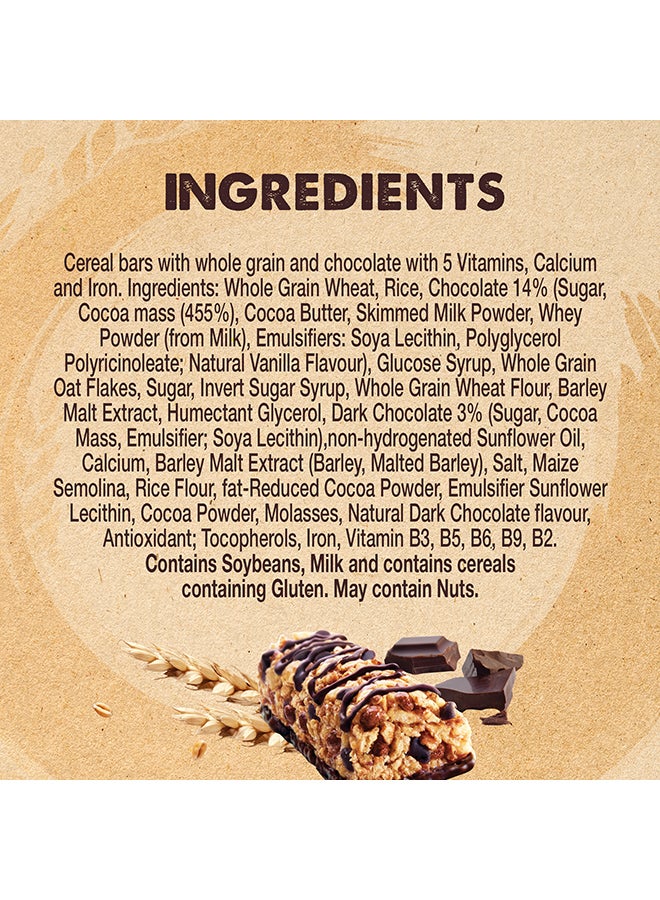 فيتنس لوح حبوب الإفطار بالشيكولاتة 23.5جرام - Image 5