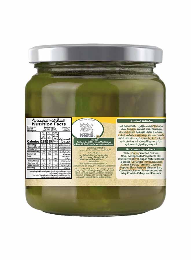 Coriander And Garlic Cooking Paste 200grams - v1647618516/N31325965A_7