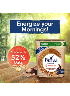 Fitness Fitness Granola 450grams  - Image 2