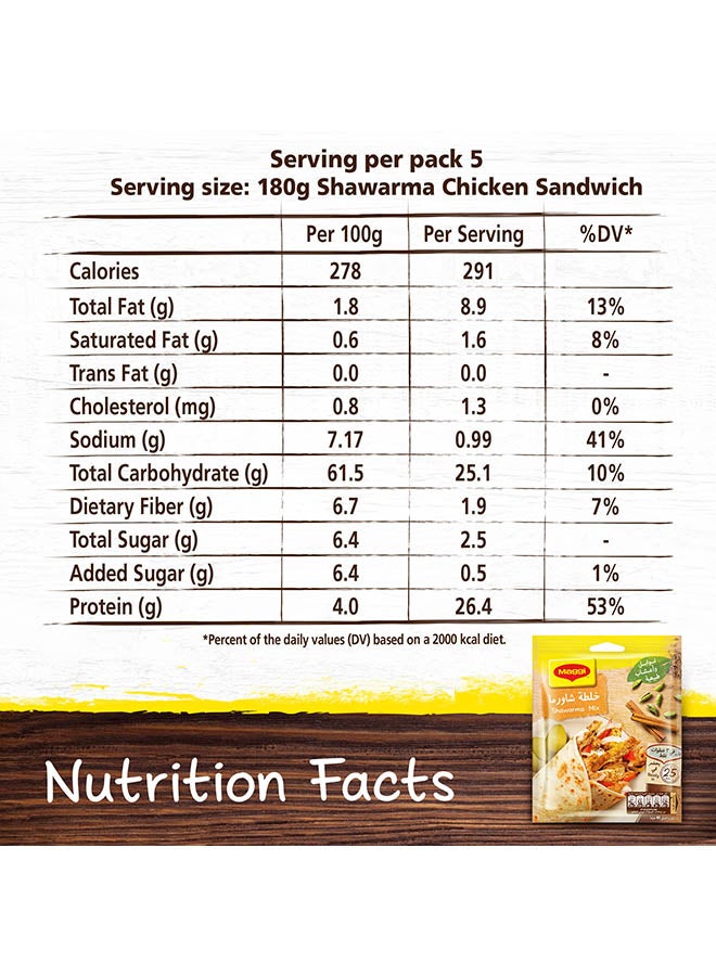 ماجي خلطة شاورما دجاج طبيعية 40جرام - Image 5