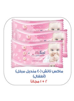 Baby Wet Wipes- 40  Pack Of 3 - v1647689617/N52914896A_1