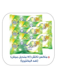 Wet wipes 15 sheets - Pack of 5 Green