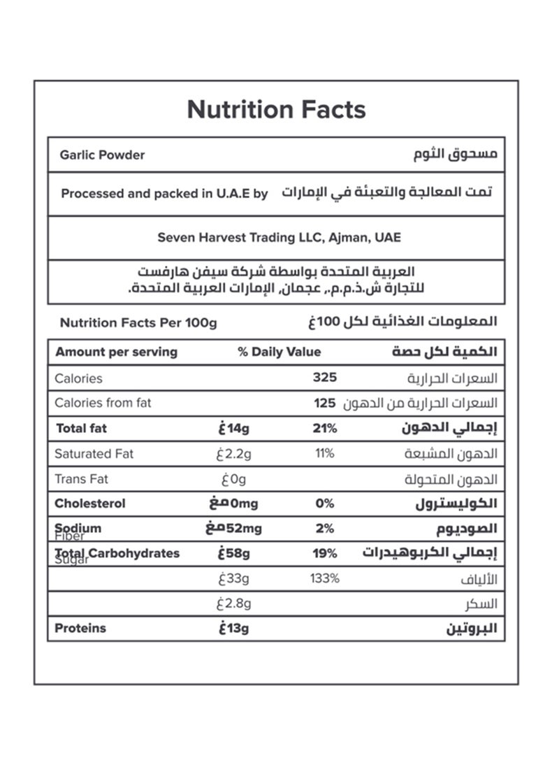 Noon Daily - Garlic Powder 200grams - Image 1