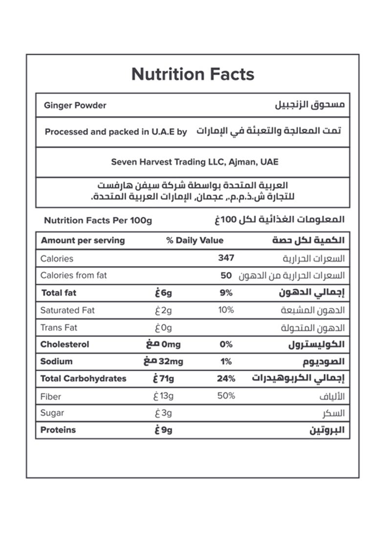 Noon Daily - Ginger Powder 200grams - Image 1