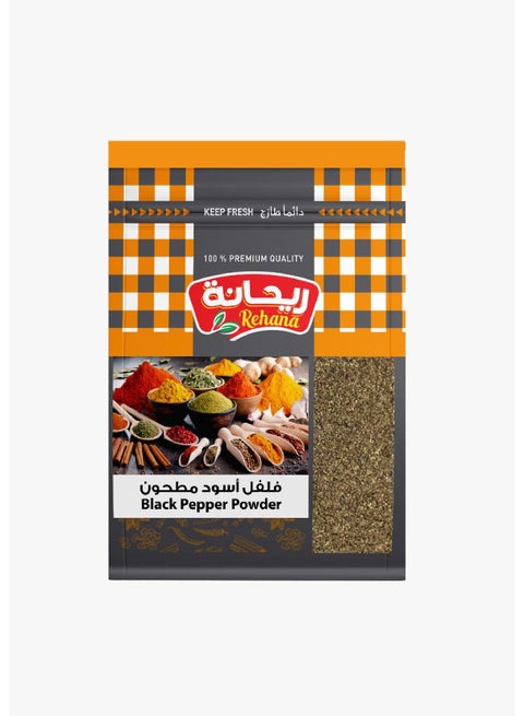 Black Pepper Powder 20grams