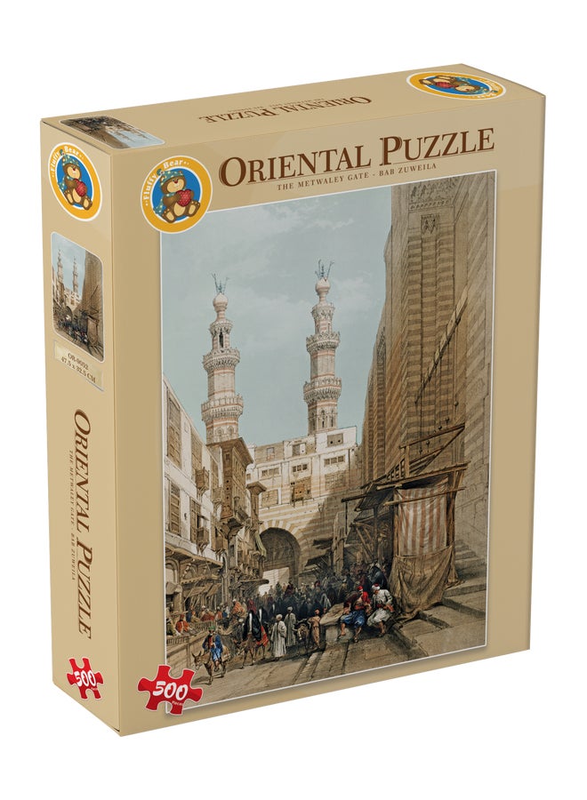 فلفي بي 500 Piece Al-Ghuri Complex Puzzle 47.5x32.5cm