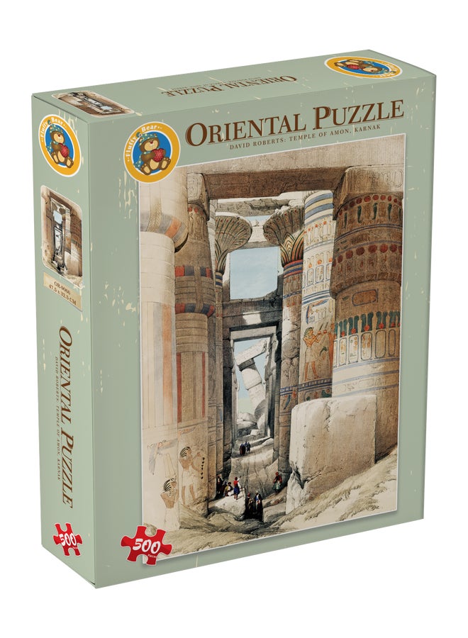 فلفي بي لغز الكرنك 500 قطعة