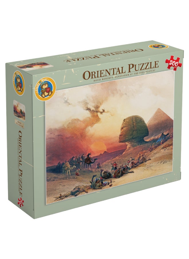 فلفي بي لغز أبو الهول 500 قطعة