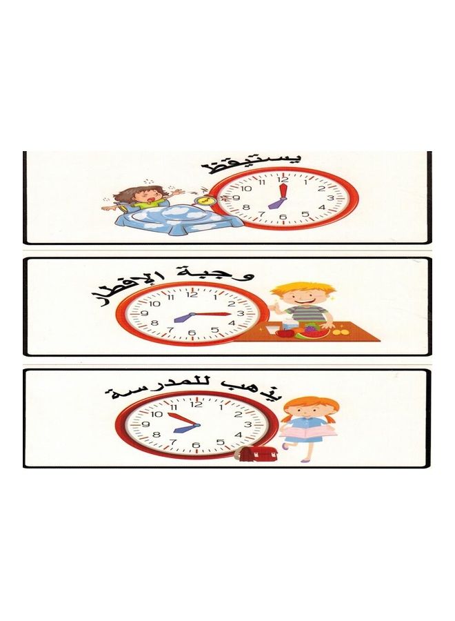 بطاقات تعليمية للخط الزمني 12 سم - Image 3