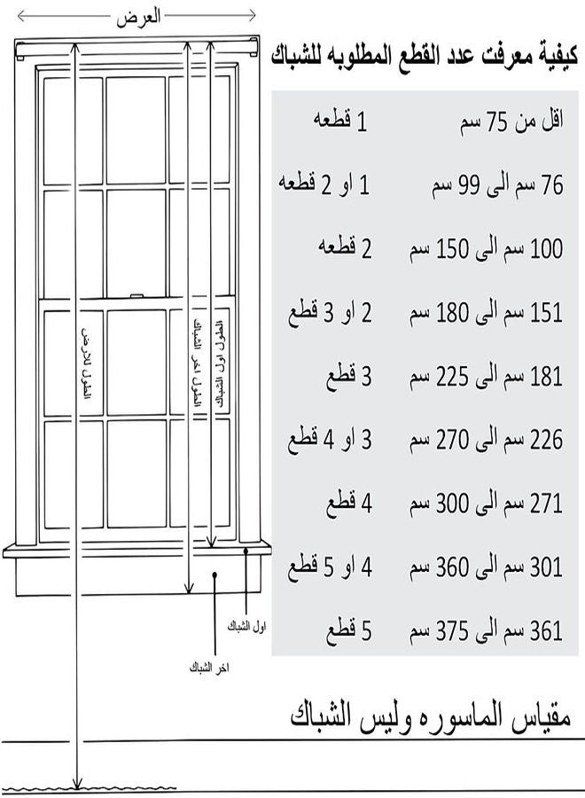 كارتيلا كيرتنز ستائر تعتيم معزولة حرارياً لغرفة المعيشة/ غرفة النوم (قطعة واحدة بعرض 270 × طول 260، لون بيج) بيج 270x260سم  - Image 4